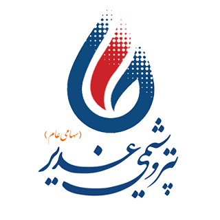 پتروشیمی غدیر