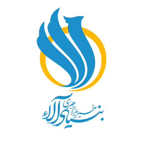 بنیاد خیریه آلا