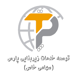 توسعه خدمات زیربنایی پارس